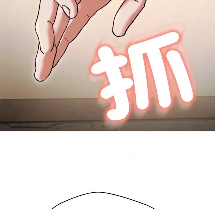 黑幫千金養成記 刺龍刺鳳的女友-刺龍刺鳳的女友 第18話 第11页