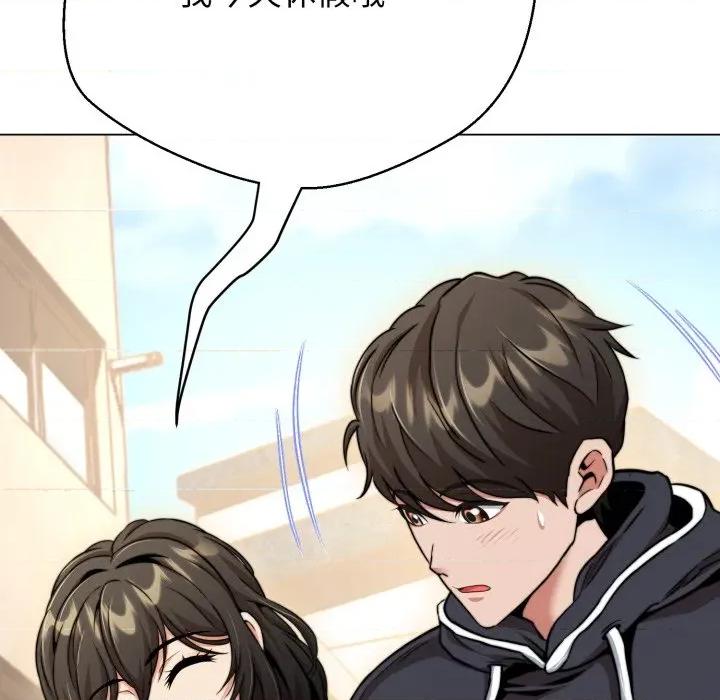 黑幫千金養成記 刺龍刺鳳的女友-刺龍刺鳳的女友 第18話 第13页