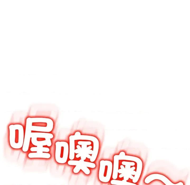 黑幫千金養成記 刺龍刺鳳的女友-刺龍刺鳳的女友 第18話 第23页