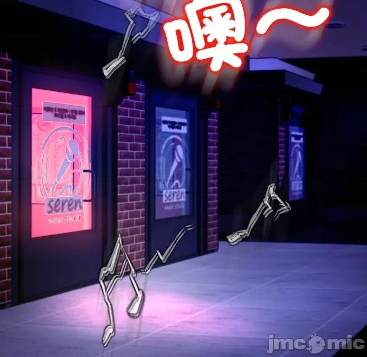 黑幫千金養成記 刺龍刺鳳的女友-刺龍刺鳳的女友 第18話 第25页