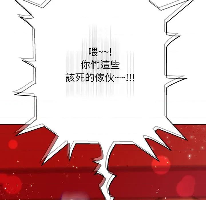 黑幫千金養成記 刺龍刺鳳的女友-刺龍刺鳳的女友 第18話 第27页