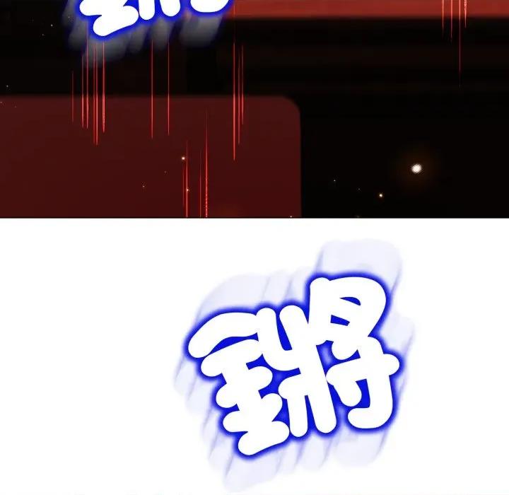 黑幫千金養成記 刺龍刺鳳的女友-刺龍刺鳳的女友 第18話 第31页