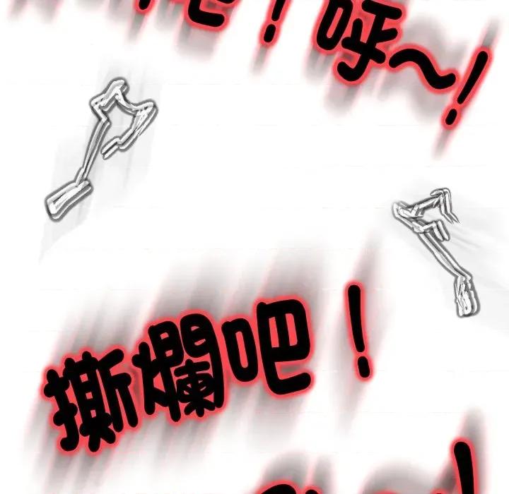 黑幫千金養成記 刺龍刺鳳的女友-刺龍刺鳳的女友 第18話 第33页