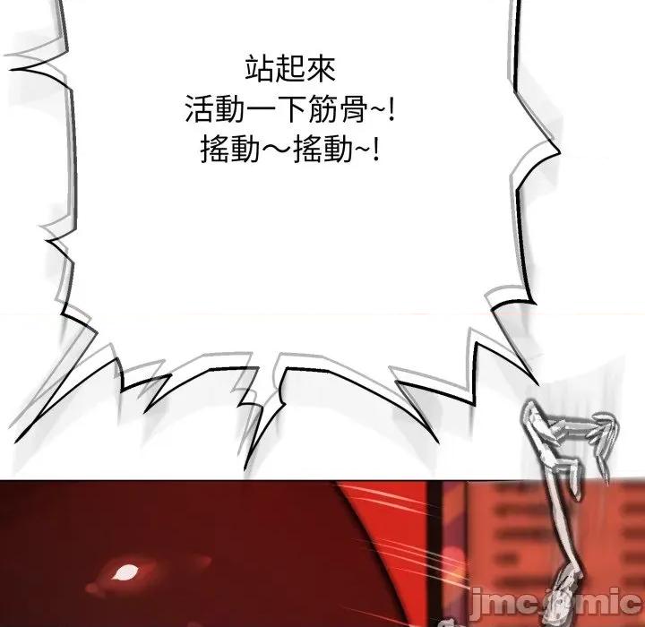 黑幫千金養成記 刺龍刺鳳的女友-刺龍刺鳳的女友 第18話 第35页