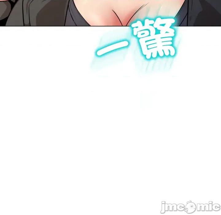 黑幫千金養成記 刺龍刺鳳的女友-刺龍刺鳳的女友 第18話 第45页
