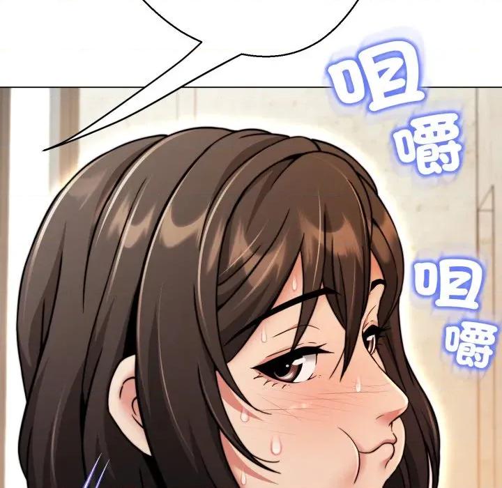黑幫千金養成記 刺龍刺鳳的女友-刺龍刺鳳的女友 第18話 第47页