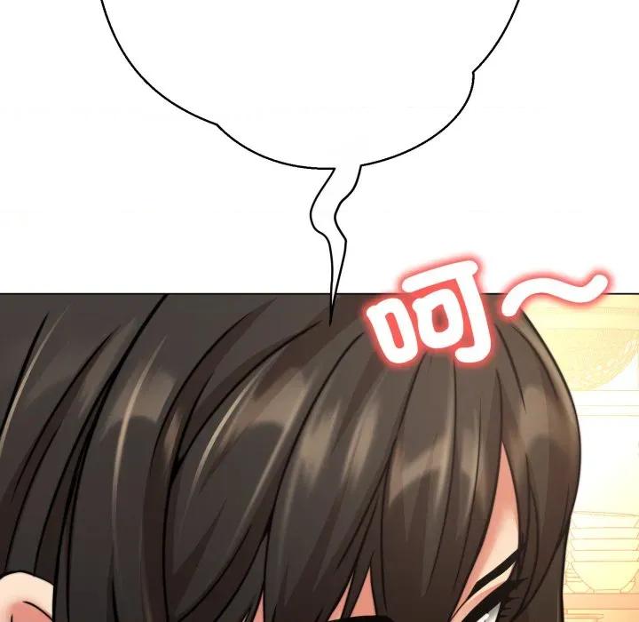 黑幫千金養成記 刺龍刺鳳的女友-刺龍刺鳳的女友 第18話 第64页