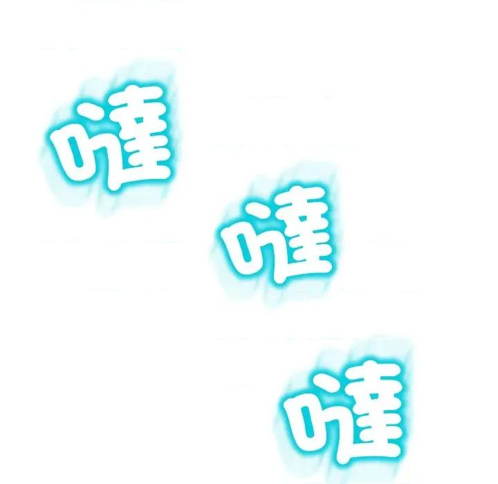 黑幫千金養成記 刺龍刺鳳的女友-刺龍刺鳳的女友 第18話 第94页