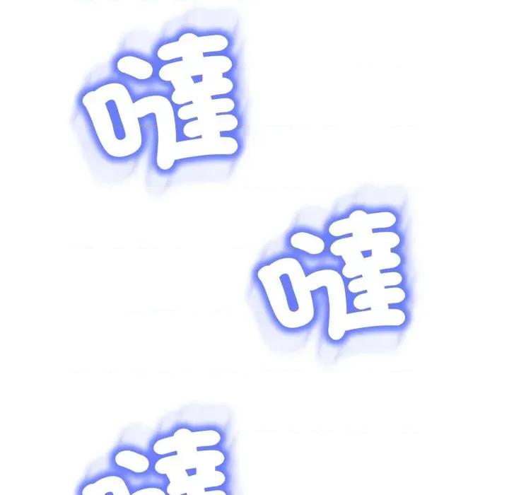 黑幫千金養成記 刺龍刺鳳的女友-刺龍刺鳳的女友 第18話 第98页