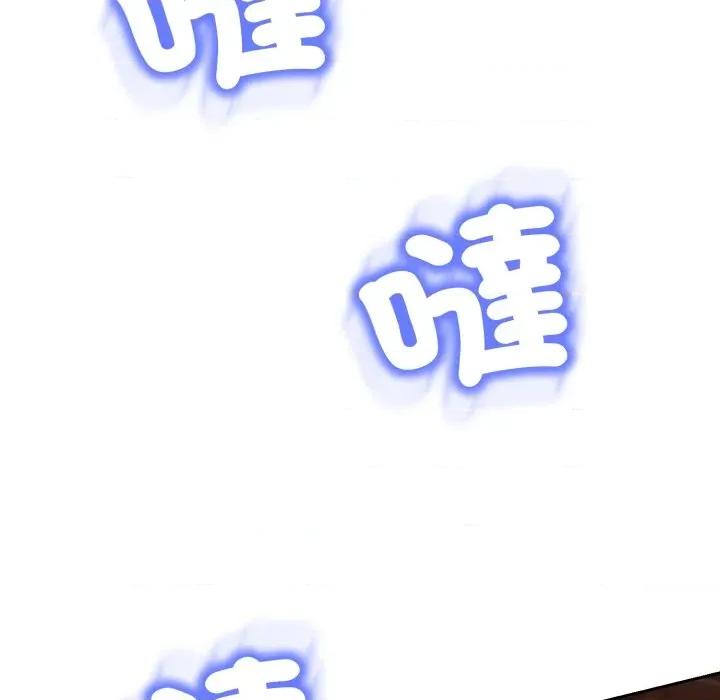 黑幫千金養成記 刺龍刺鳳的女友-刺龍刺鳳的女友 第18話 第99页
