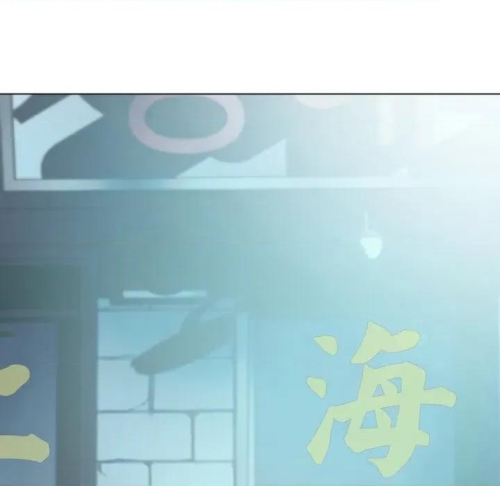 黑幫千金養成記 刺龍刺鳳的女友-刺龍刺鳳的女友 第18話 第106页