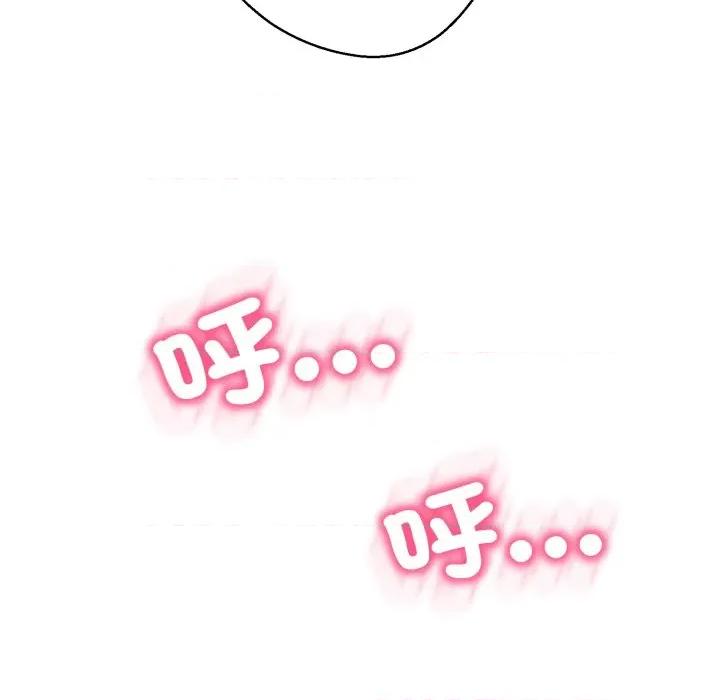 黑幫千金養成記 刺龍刺鳳的女友-刺龍刺鳳的女友 第18話 第119页