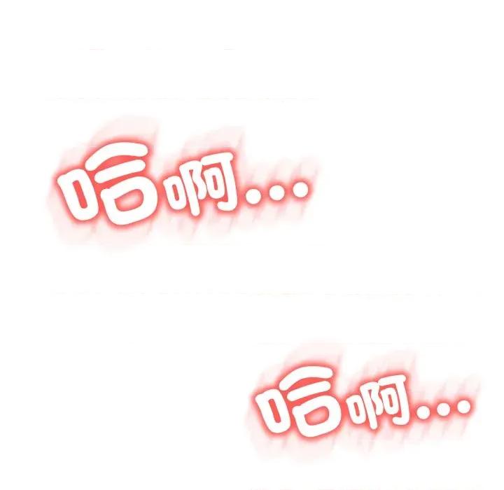 黑幫千金養成記 刺龍刺鳳的女友-刺龍刺鳳的女友 第18話 第129页