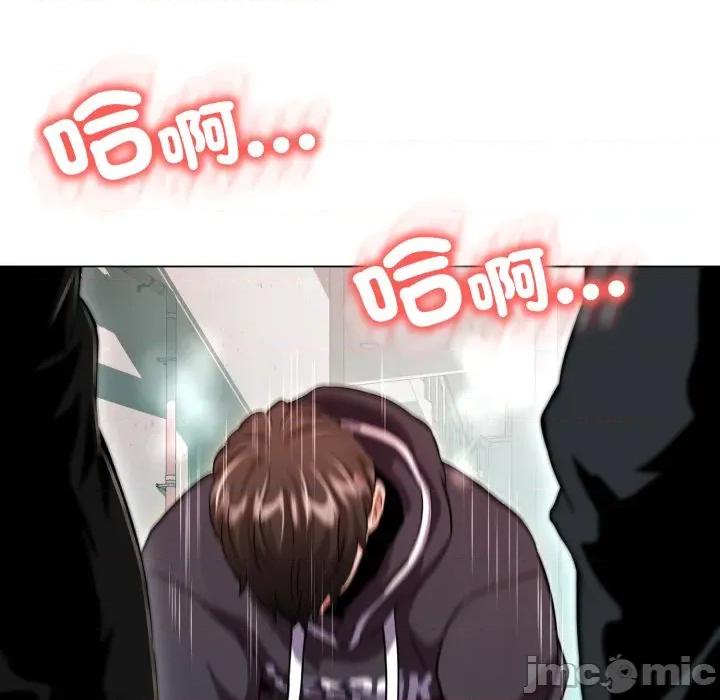 黑幫千金養成記 刺龍刺鳳的女友-刺龍刺鳳的女友 第18話 第130页