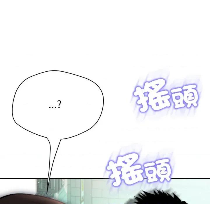 黑幫千金養成記 刺龍刺鳳的女友-刺龍刺鳳的女友 第18話 第133页