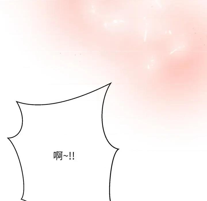 黑幫千金養成記 刺龍刺鳳的女友-刺龍刺鳳的女友 第18話 第138页