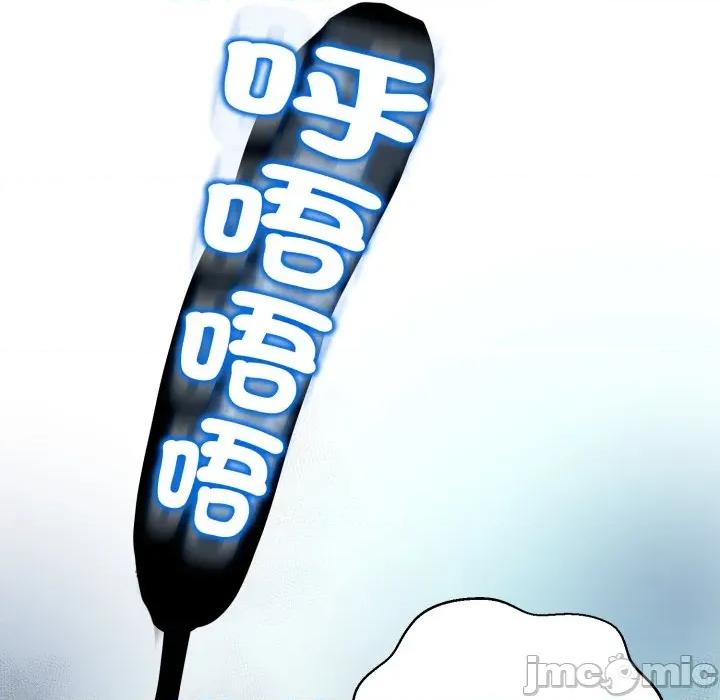 黑幫千金養成記 刺龍刺鳳的女友-刺龍刺鳳的女友 第18話 第140页