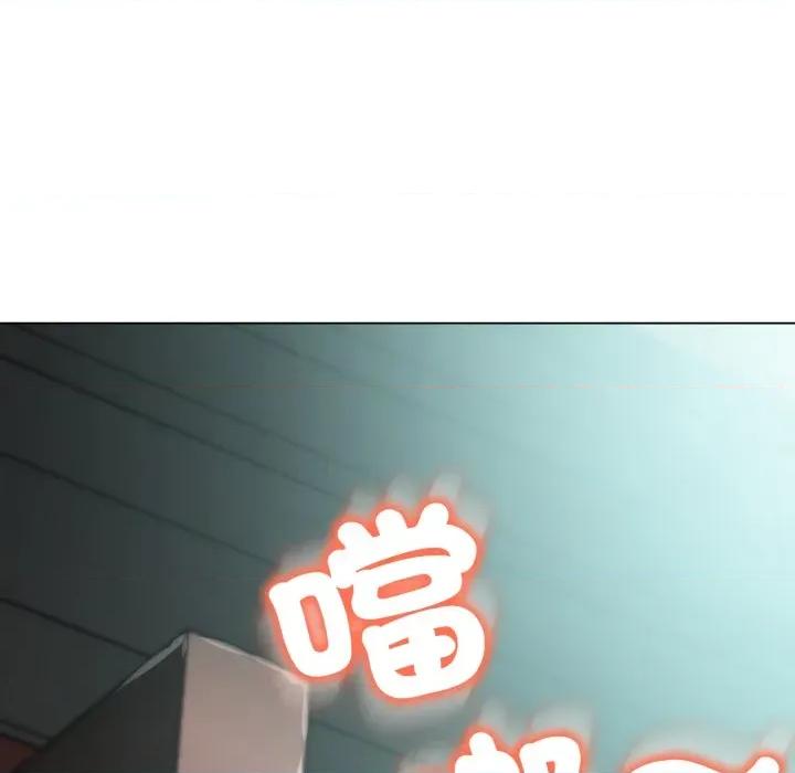 黑幫千金養成記 刺龍刺鳳的女友-刺龍刺鳳的女友 第18話 第154页