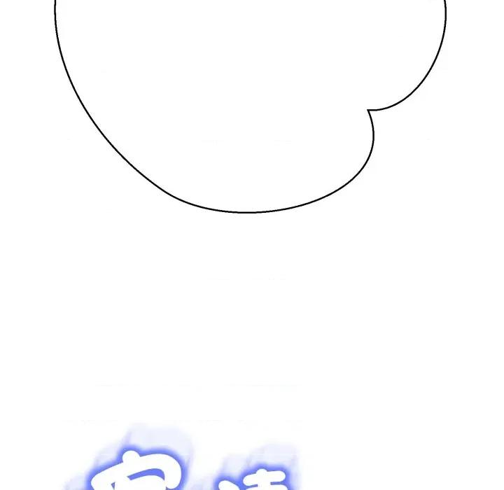 黑幫千金養成記 刺龍刺鳳的女友-刺龍刺鳳的女友 第18話 第167页