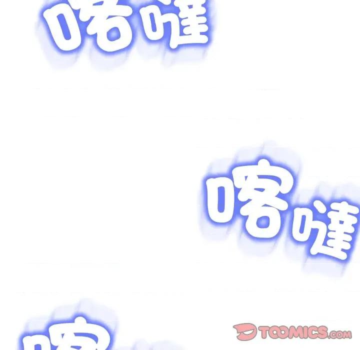 黑幫千金養成記 刺龍刺鳳的女友-刺龍刺鳳的女友 第18話 第168页
