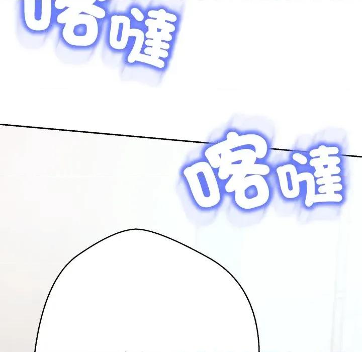 黑幫千金養成記 刺龍刺鳳的女友-刺龍刺鳳的女友 第18話 第169页