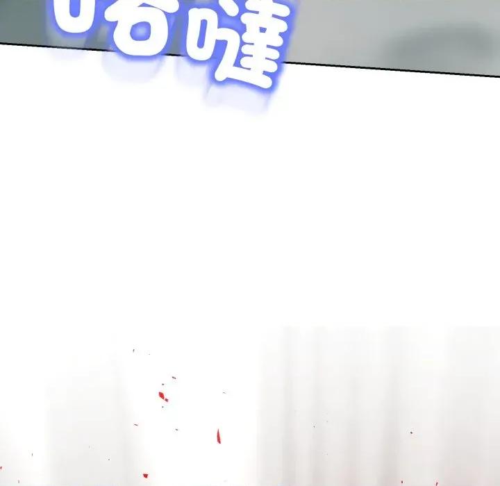 黑幫千金養成記 刺龍刺鳳的女友-刺龍刺鳳的女友 第18話 第176页