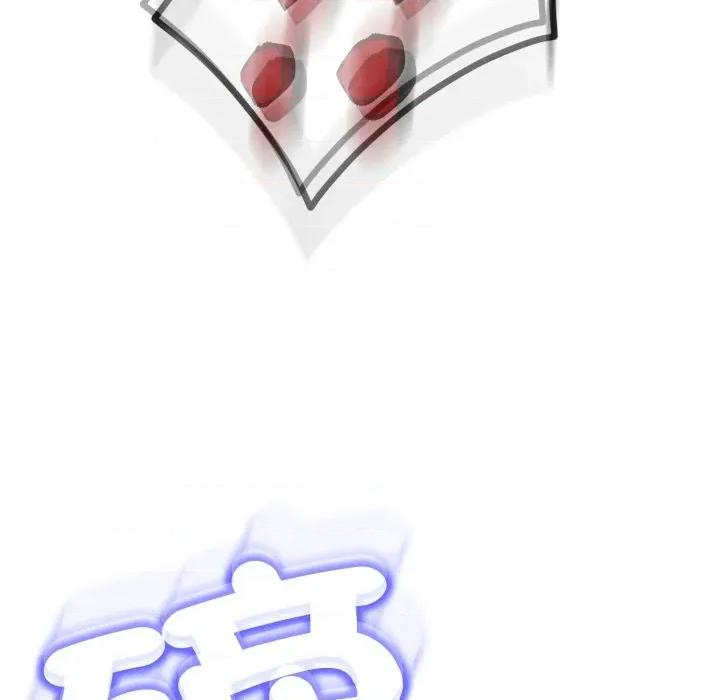 黑幫千金養成記 刺龍刺鳳的女友-刺龍刺鳳的女友 第18話 第183页