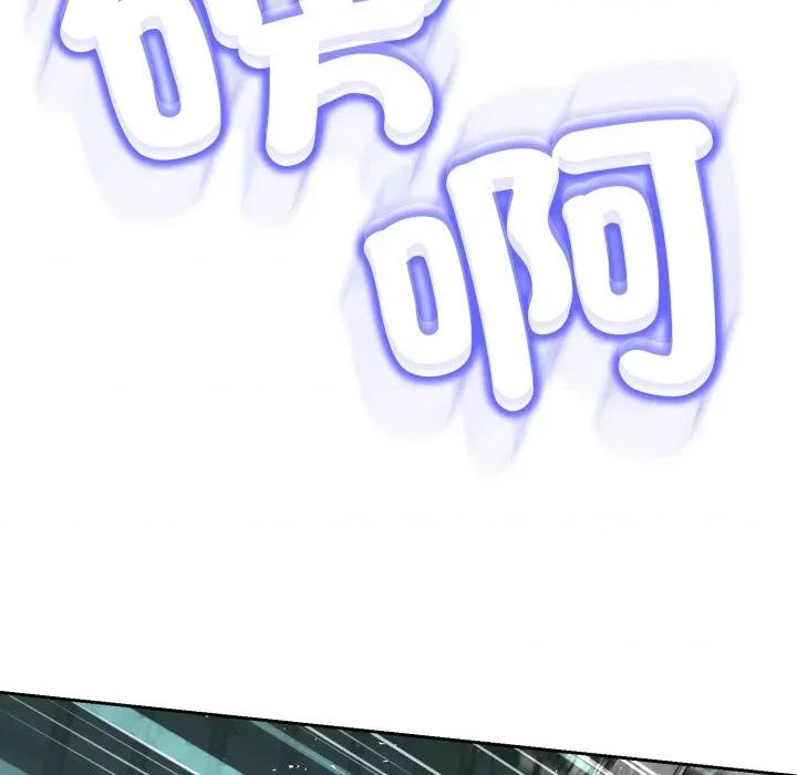 黑幫千金養成記 刺龍刺鳳的女友-刺龍刺鳳的女友 第18話 第184页