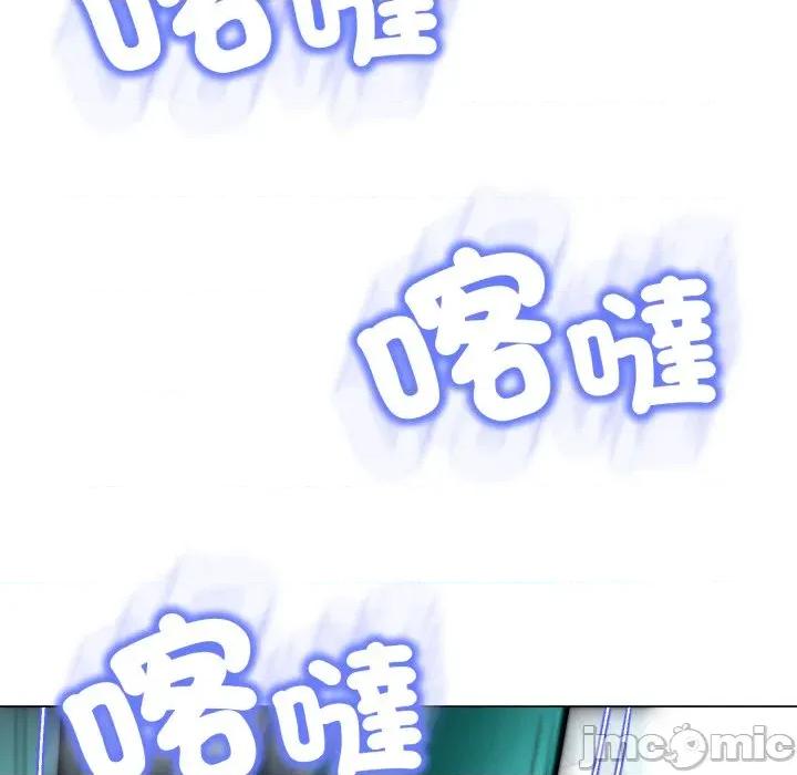 黑幫千金養成記 刺龍刺鳳的女友-刺龍刺鳳的女友 第18話 第195页