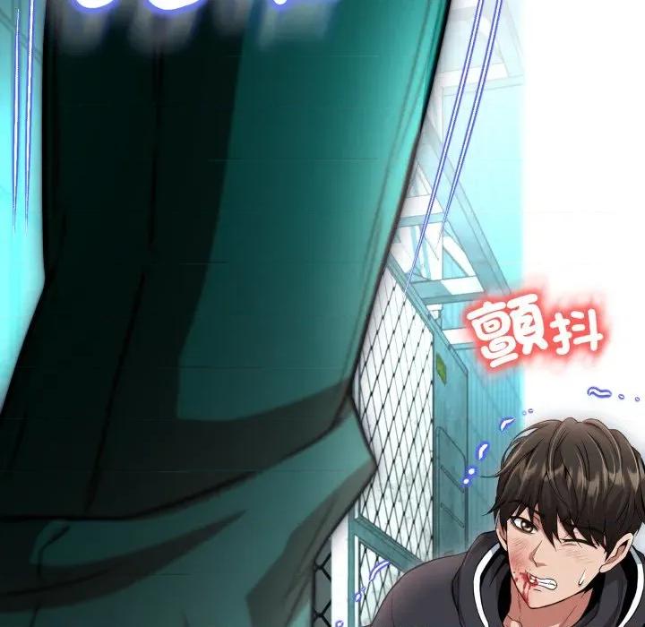 黑幫千金養成記 刺龍刺鳳的女友-刺龍刺鳳的女友 第18話 第196页