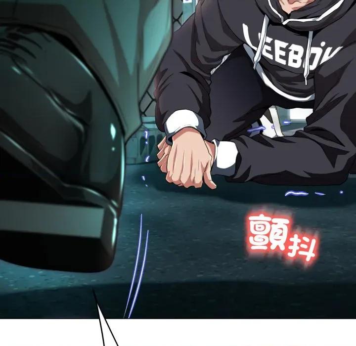 黑幫千金養成記 刺龍刺鳳的女友-刺龍刺鳳的女友 第18話 第197页