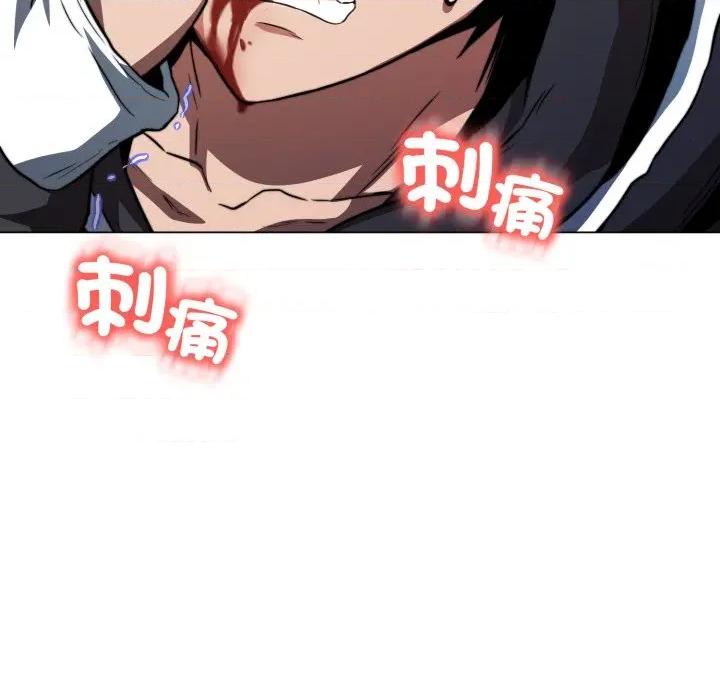 黑幫千金養成記 刺龍刺鳳的女友-刺龍刺鳳的女友 第18話 第202页