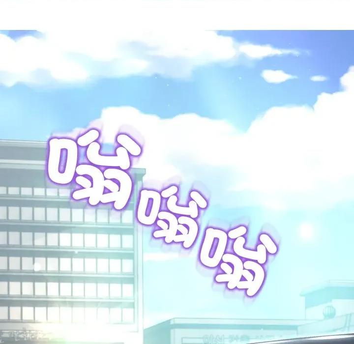 黑幫千金養成記 刺龍刺鳳的女友-刺龍刺鳳的女友 第18話 第208页