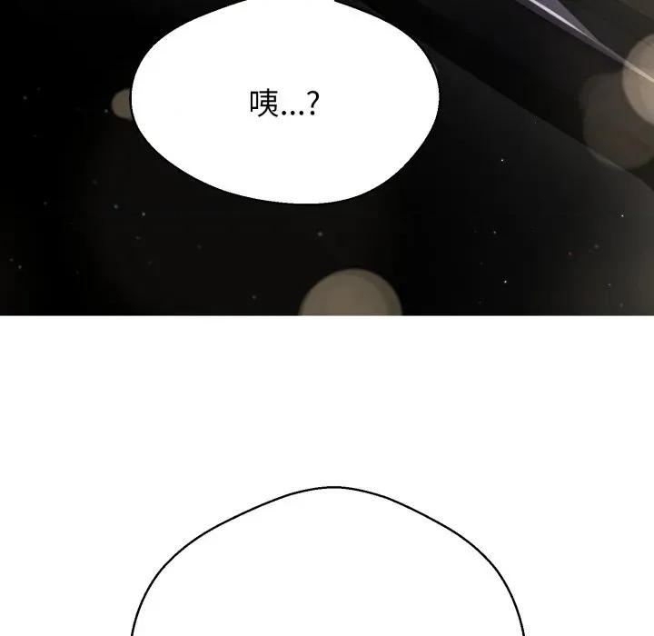黑幫千金養成記 刺龍刺鳳的女友-刺龍刺鳳的女友 第18話 第211页