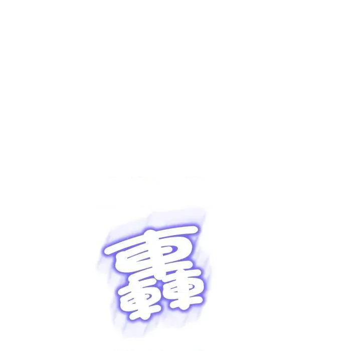 黑幫千金養成記 刺龍刺鳳的女友-刺龍刺鳳的女友 第18話 第224页