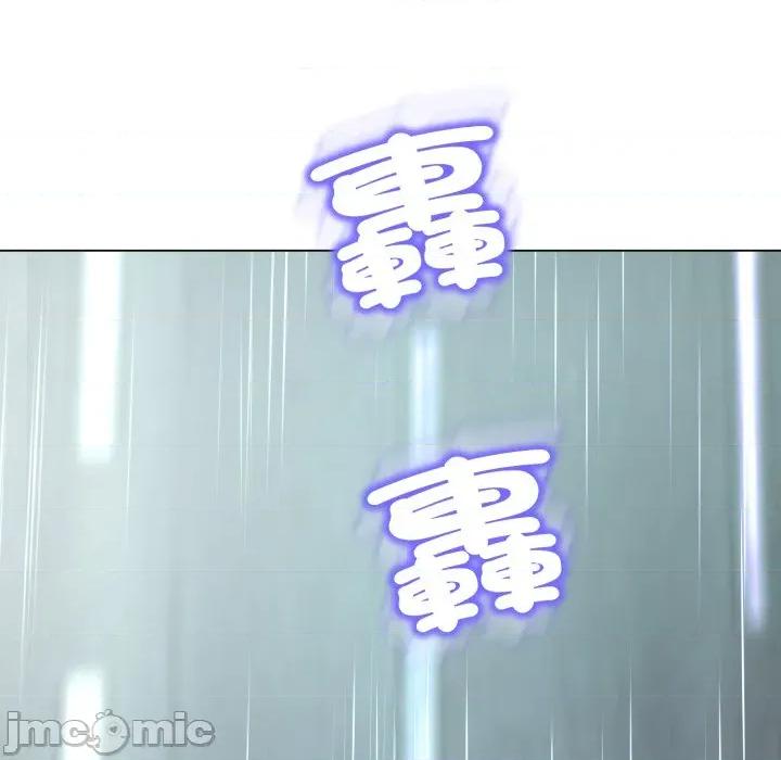 黑幫千金養成記 刺龍刺鳳的女友-刺龍刺鳳的女友 第18話 第225页