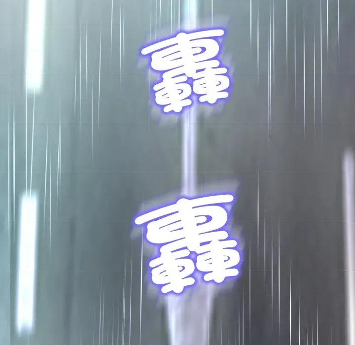 黑幫千金養成記 刺龍刺鳳的女友-刺龍刺鳳的女友 第18話 第226页