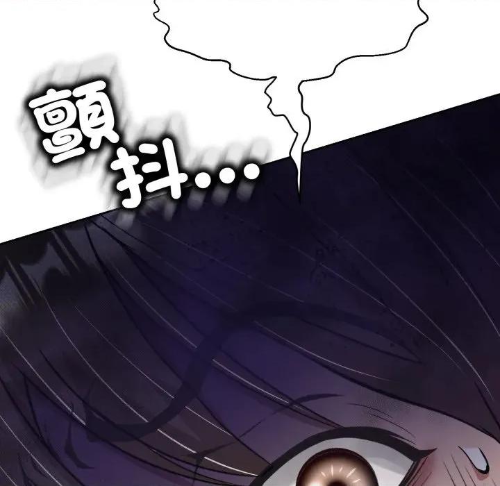 黑幫千金養成記 刺龍刺鳳的女友-刺龍刺鳳的女友 第18話 第247页