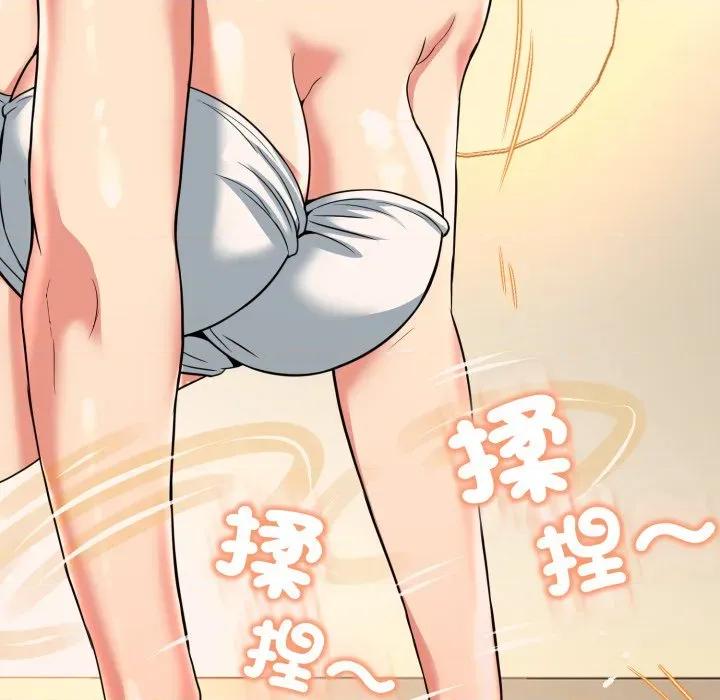 黑幫千金養成記 刺龍刺鳳的女友-刺龍刺鳳的女友 第18話 第277页