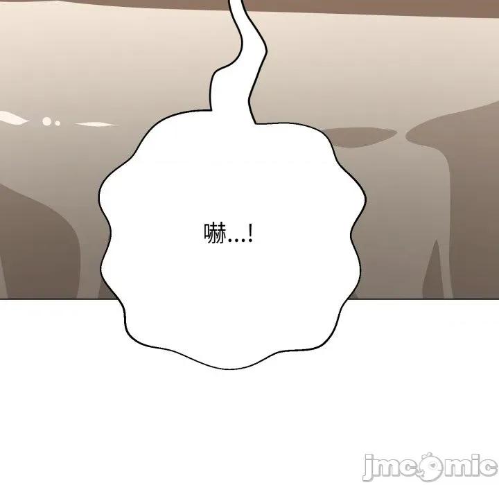 黑幫千金養成記 刺龍刺鳳的女友-刺龍刺鳳的女友 第18話 第280页