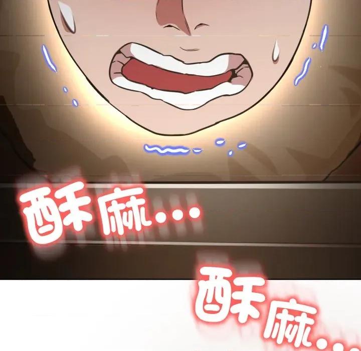 黑幫千金養成記 刺龍刺鳳的女友-刺龍刺鳳的女友 第18話 第283页