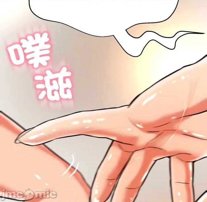 黑幫千金養成記 刺龍刺鳳的女友-刺龍刺鳳的女友 第18話 第285页
