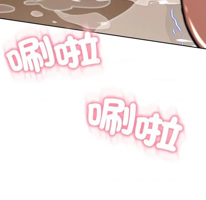 黑幫千金養成記 刺龍刺鳳的女友-刺龍刺鳳的女友 第18話 第288页