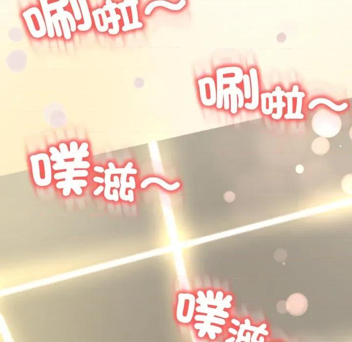 黑幫千金養成記 刺龍刺鳳的女友-刺龍刺鳳的女友 第18話 第306页