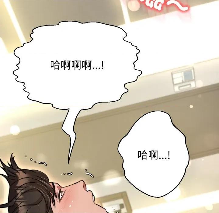 黑幫千金養成記 刺龍刺鳳的女友-刺龍刺鳳的女友 第18話 第307页