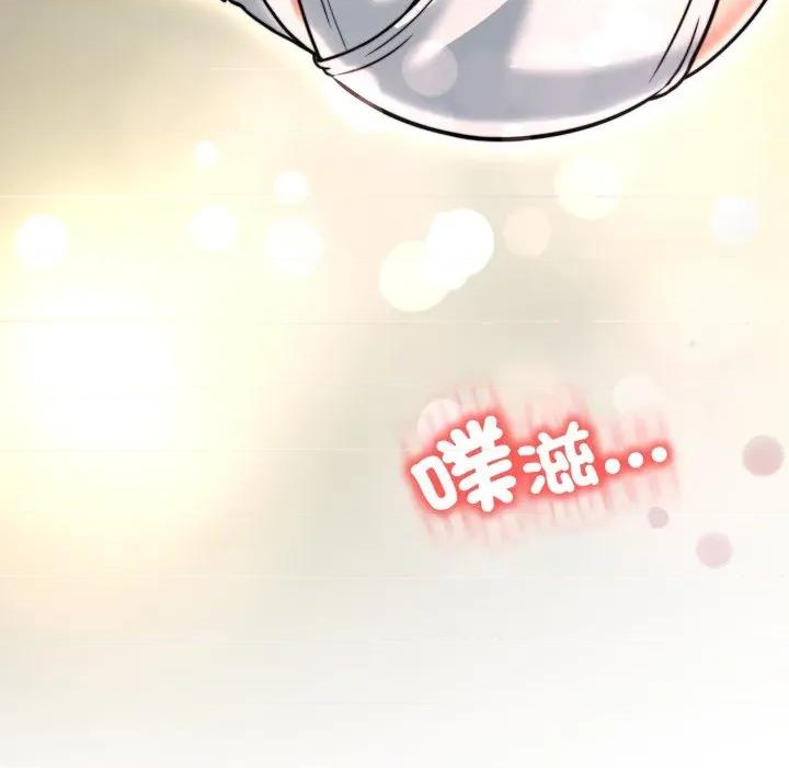黑幫千金養成記 刺龍刺鳳的女友-刺龍刺鳳的女友 第18話 第311页