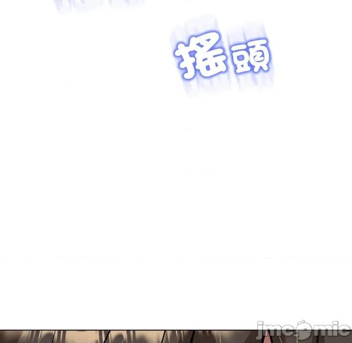 黑幫千金養成記 刺龍刺鳳的女友-刺龍刺鳳的女友 第18話 第315页