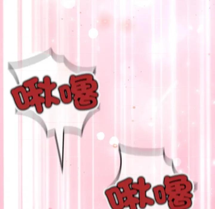 黑幫千金養成記 刺龍刺鳳的女友-刺龍刺鳳的女友 第19話 第37页