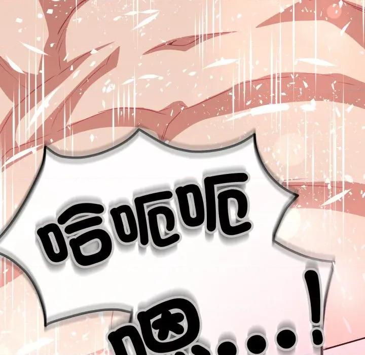 黑幫千金養成記 刺龍刺鳳的女友-刺龍刺鳳的女友 第19話 第41页
