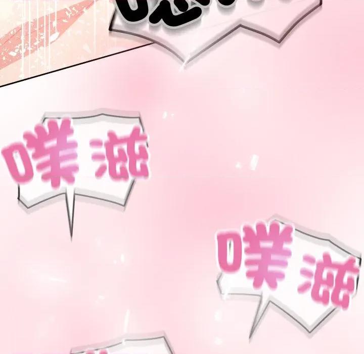 黑幫千金養成記 刺龍刺鳳的女友-刺龍刺鳳的女友 第19話 第42页